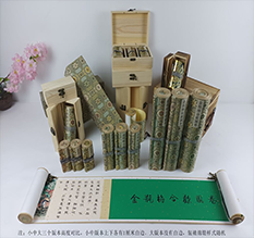 内乡胡也佛金瓶梅秘戏图3卷-小中大三版